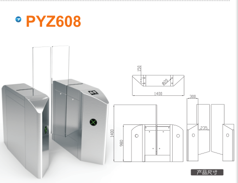 封开县平移闸PYZ608