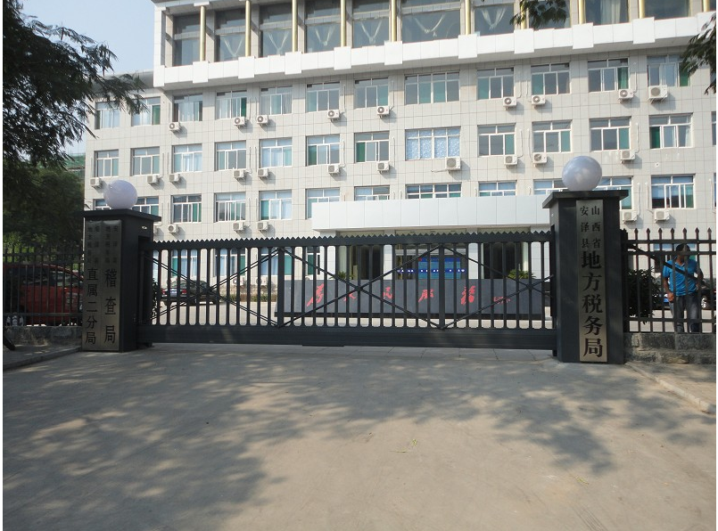 封开县封开县山西安泽县悬浮门