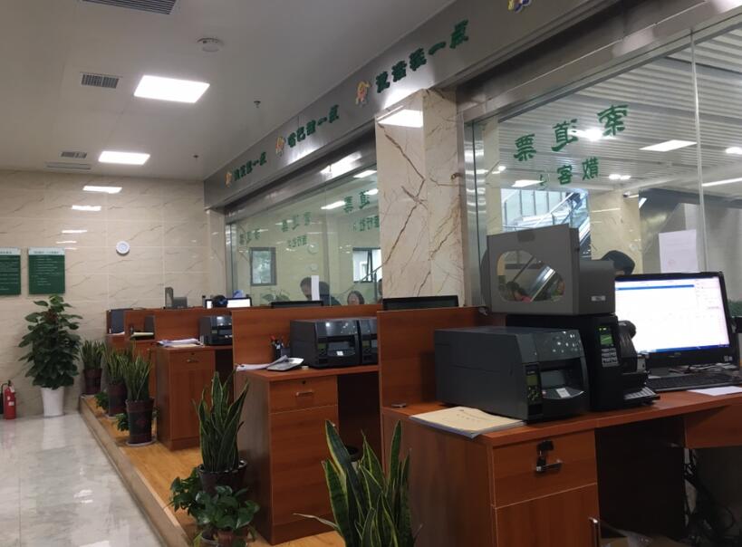 封开县封开县四川广元市票务系统
